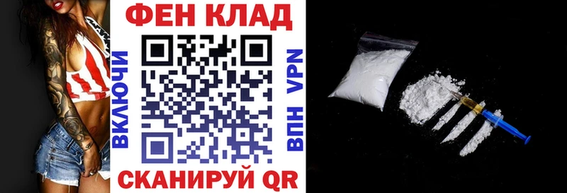 АМФЕТАМИН 97%  Алагир 
