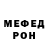 Метадон VHQ Legendary Genrikh