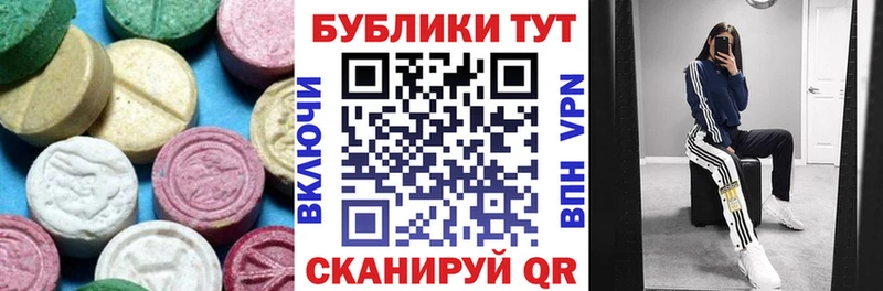 ЭКСТАЗИ Дубай Алагир