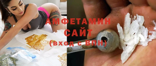 амф Пролетарск