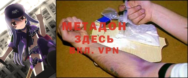 мяу мяу мука Абаза