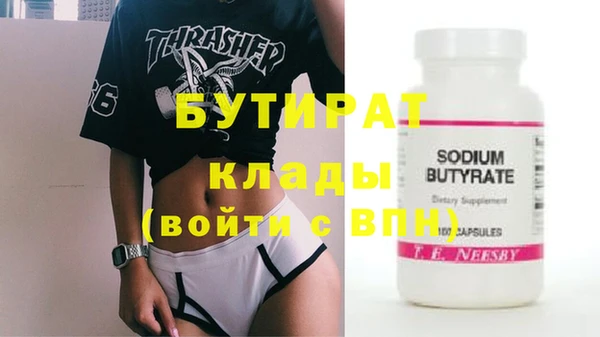 кокс Абдулино