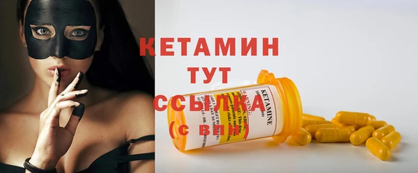 трава Протвино