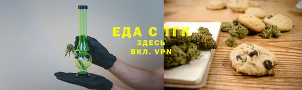 мяу мяу мука Абаза