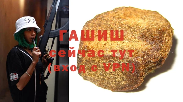мяу мяу мука Абаза