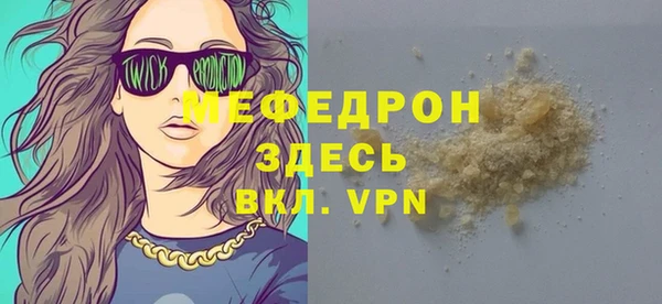 мяу мяу мука Абаза
