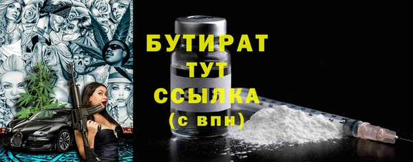 кокс Абдулино