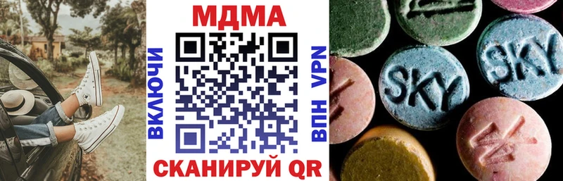дарнет шоп  Алагир  MDMA Molly 