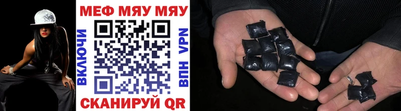 Меф VHQ  mega ТОР  Алагир 