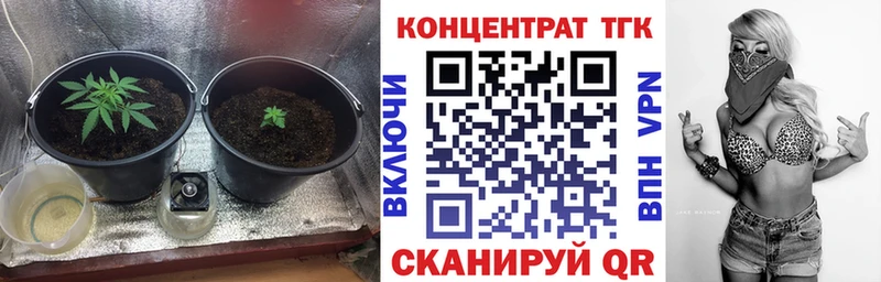 Дистиллят ТГК концентрат  Алагир 